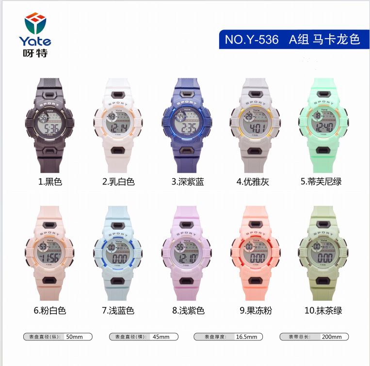 Reloj multifuncional para hombres deportes al aire libre estudiantes de escuela secundaria tendencia de exámenes juveniles reloj electrónico para hombres impermeable luz nocturna