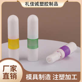 二合一包材提神精油亮面中接鼻吸瓶鼻吸包材多色圆头圆盖涂抹两用