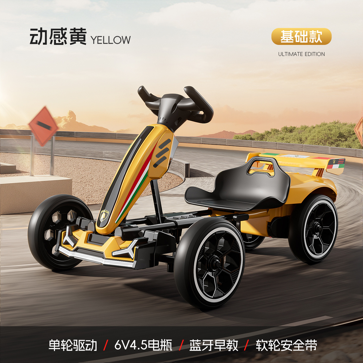 Carro eléctrico para niños, kart de cuatro ruedas, control remoto, coche de juguete para bebés de 3 - 8 años, se puede plegar y cargar fácilmente.