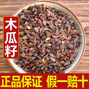 ���uľ����500g����Ʒ�o����؛ľ����ľ����ľ�Ϻ��в�ș��ȫ