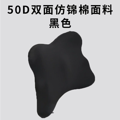 Ergonomic lumbar support cushion for office workers and car drivers, designed to reduce pressure and support the waist (Waist support) - black-345445325