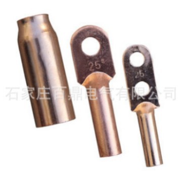 百鼎三合一回流管压接线鼻子铜线用铜中节汇流管铜线鼻子25mm2用