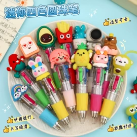 笔记本记事本;中性笔;便利贴