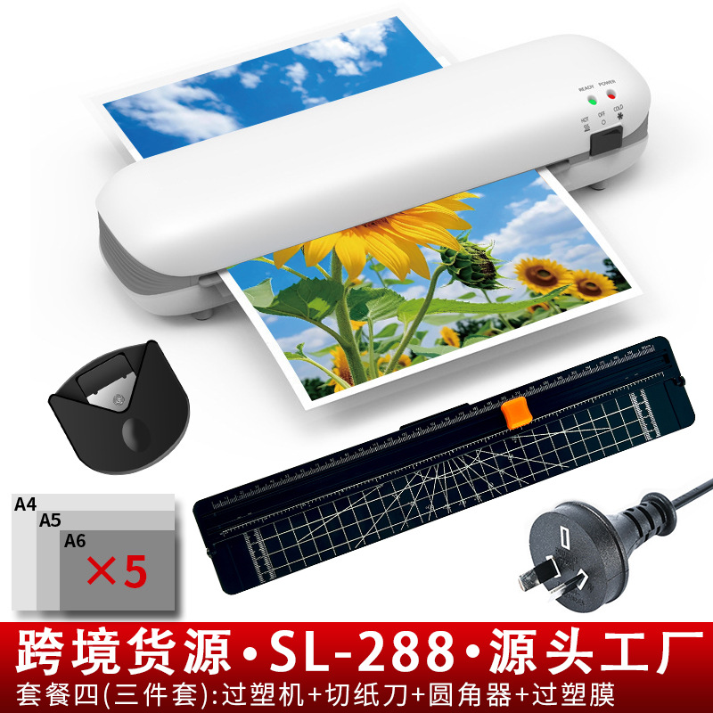 Osmile Euro SL288 plastificadora A4, máquina de embalaje y fotos, fuente directa transfronteriza