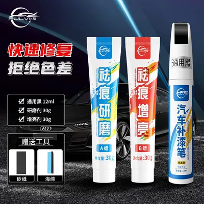 Touch-up paint pen, a magical tool for repairing scratches on car paint, suitable for pearl white and black paint surfaces, a universal paint pen for car scratches (Avtomobil boya qələmləri) - basic-touch-up-paint-pen-no-tools-required-universal-black