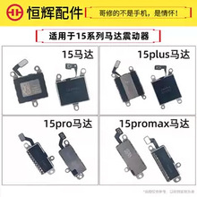 axmO15 15plus 15pro 15promax R_ž