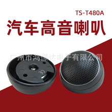 ���������װ �������� С����  A������TS-T480A �����и�������
