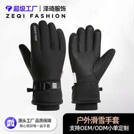 跨境滑雪手套男女q370骑行户外加厚防水防寒加绒弯指保暖滑雪手套