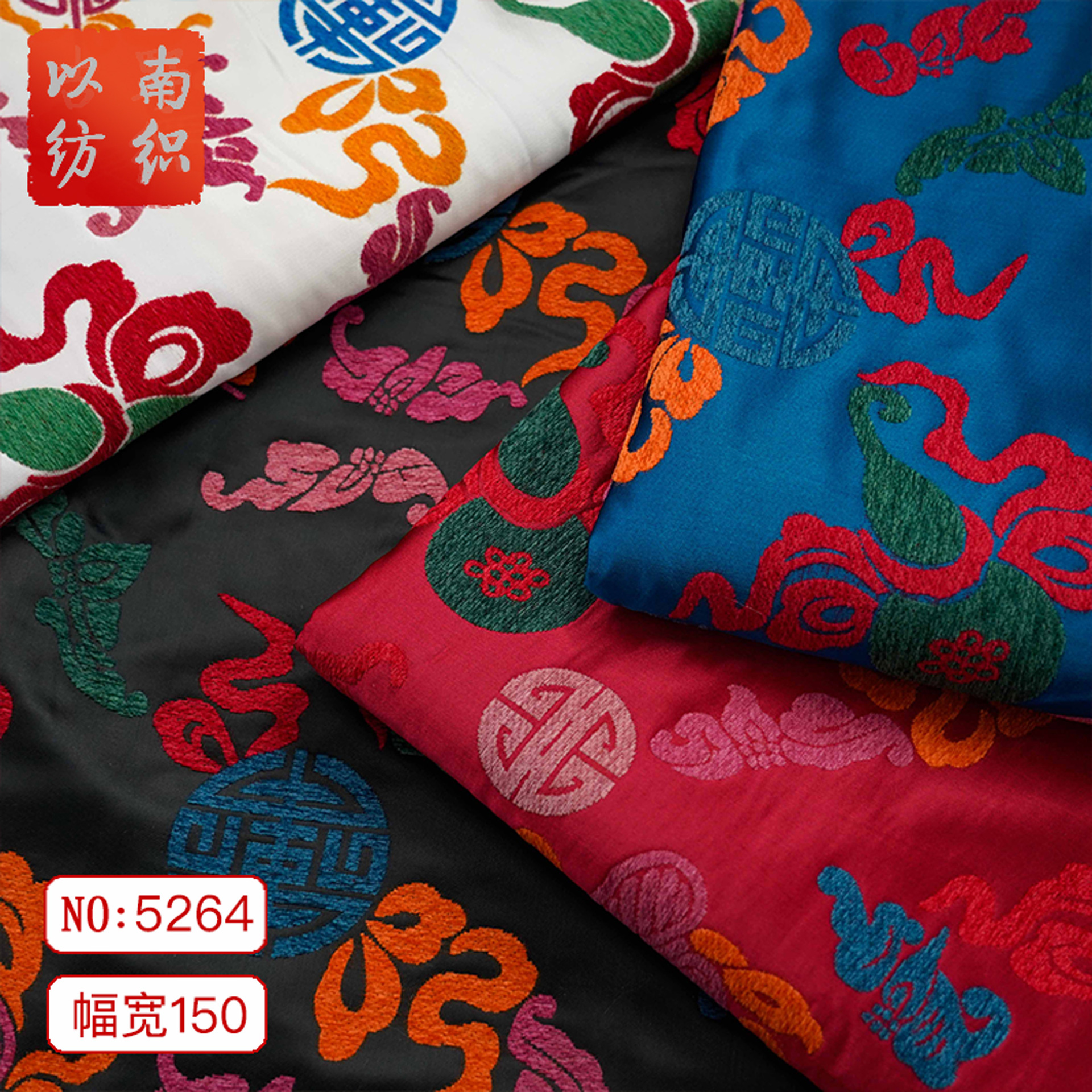 国风古典七彩八宝葫芦雪尼尔提花面料秋冬旗袍马甲棉袄服装布料