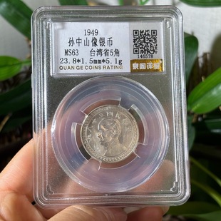 ���ʮ����O���y��̨��5���u���ղ��ͶY��Ʒ