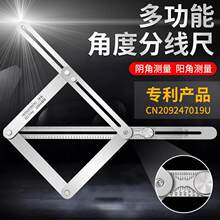 ���ǳ߼��ɵ�픰��b�Ƕȳ߲�߅�����������๦��ľ���������ǳ�