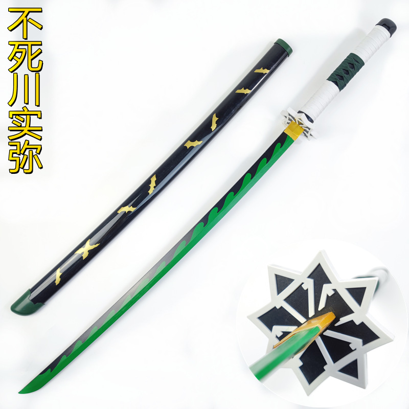 Cuchillo de la rueda del sol de carbón de Jiro Sanyi aleación de samurai cuchillo de Judo Cos armas de metal sin hoja abierta