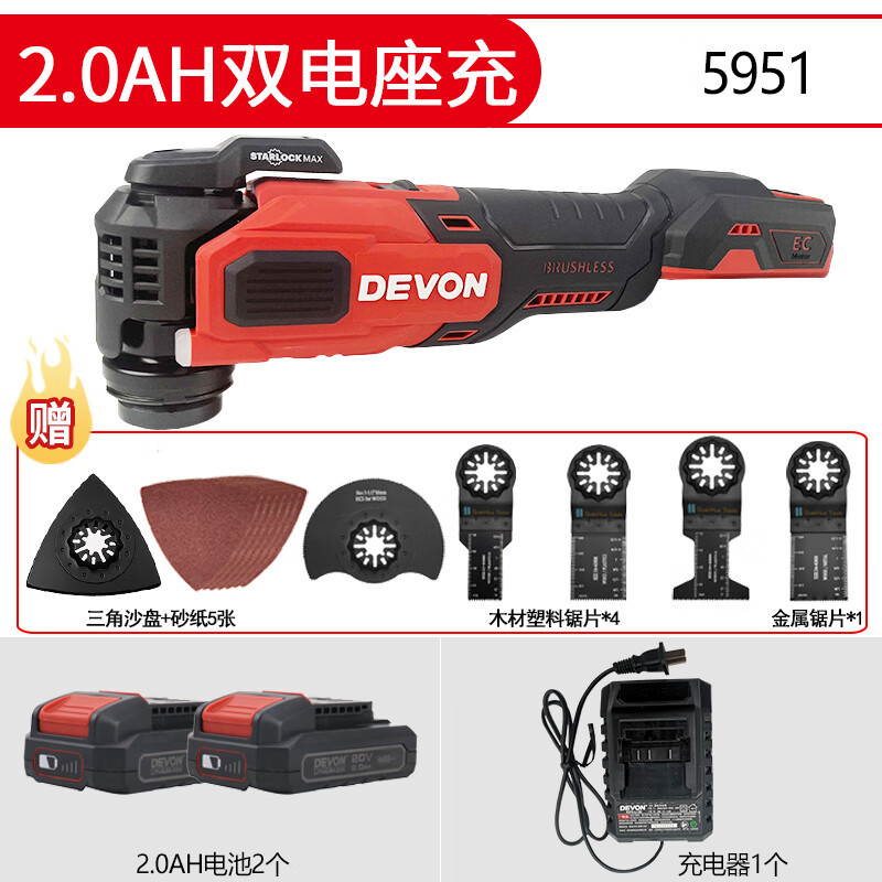 Gran pala con gran molienda 20V sin escobillas litio multifuncional máquina de corte eléctrica pulido de pulido carpintería Bao universal 5