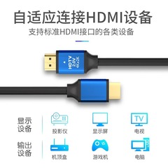 Boxed 4K New 2.0 HDMI 19+1 Computer to Monitor Projection High Definition Cable Projector Data Cable