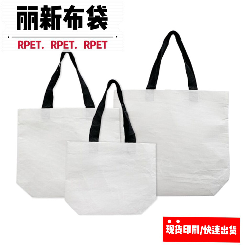 RPET²ӵ绷ˮ˫渲ĤóƷ200