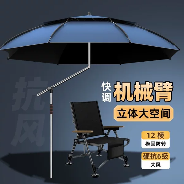 Large fishing umbrella with ground stand, rainproof and thickened, 2026 new model fishing universal umbrella, sunshade umbrella
