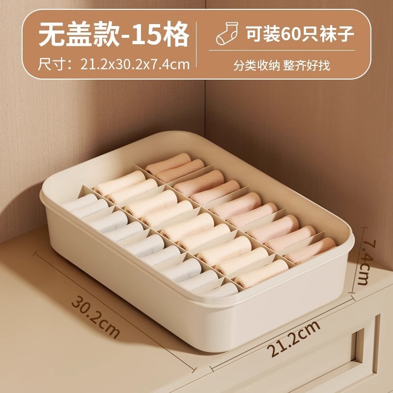 アロマセラピー収納付き下着収納ボックスプラスチックボックス家庭用スリーインワン衣類コンパートメント収納ボックス|undefined