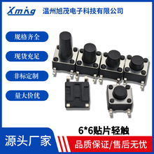 oS늴Št6*6*5 4.3С΢ӰIp|ܲCPNƬ_P