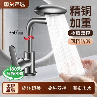 ȫ�~ϴ����ˮ���^ϴĘ�����������^�l���g����̨��ϴĘ��ԡ��