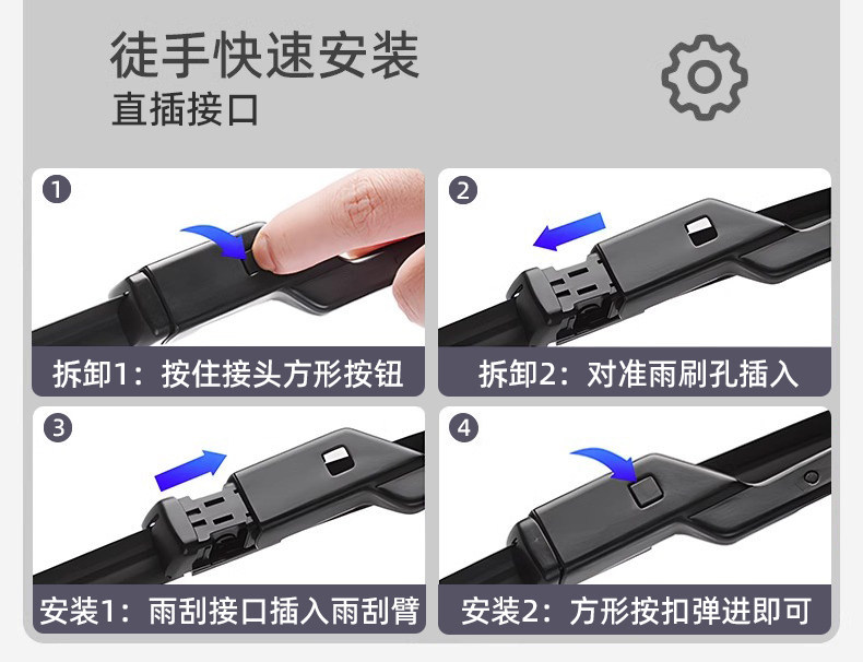 Suitable for GAC Aion VPLUS wipers, 22-24 model V car silent rubber blade, frameless front wiper blade