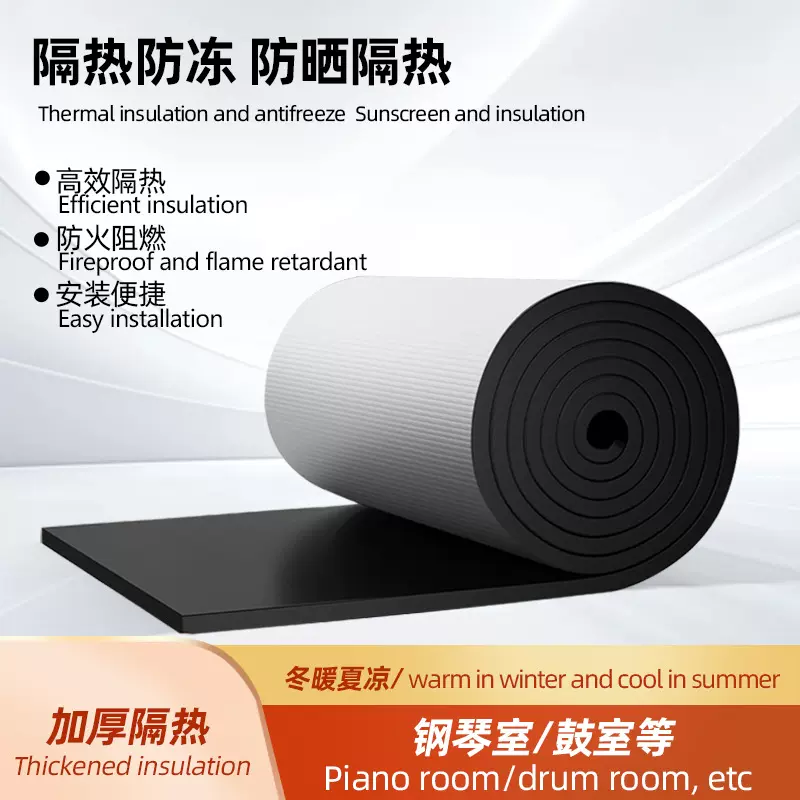 广东工厂隔热保温棉自粘屋顶防晒耐高温隔热材料防火阻燃铝箔室外