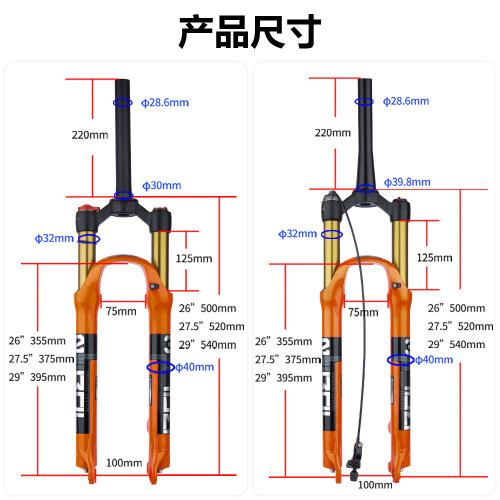 Bolany mountain bike front fork 26/27.5/29 inch front fork shock absorber magnesium alloy air fork air pressure front fork