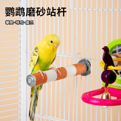 ステンレス鋼の砂の駅の竿のオウムの爪の棒の鳥用の爪のプラットホームの虎の皮の玄鳳の鳥かごの部品の鳥の駅の棚