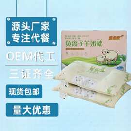 负离子羊奶枕礼盒装枕头枕芯开业活动礼品会销旅销礼品被子批发