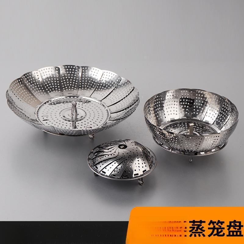 Thickened household folding steamer tray, lotus-shaped telescopic steaming rack, water-separating steaming rack for home and restaurant use