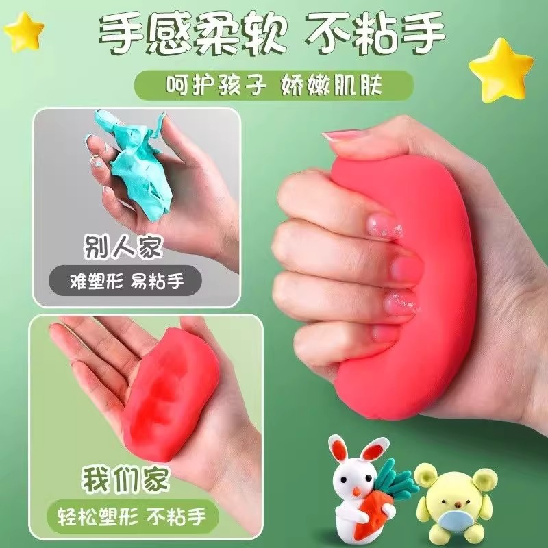 真彩超轻黏土儿童橡皮泥安全无毒超轻粘土儿童益智玩具批发补充装|undefined