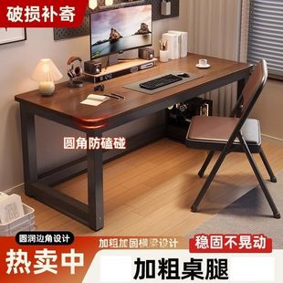 Computer Desk Desktop Home Study Table Simple Desk Bedroom Writing Desk Rectangular Workbench Modern Office Desk