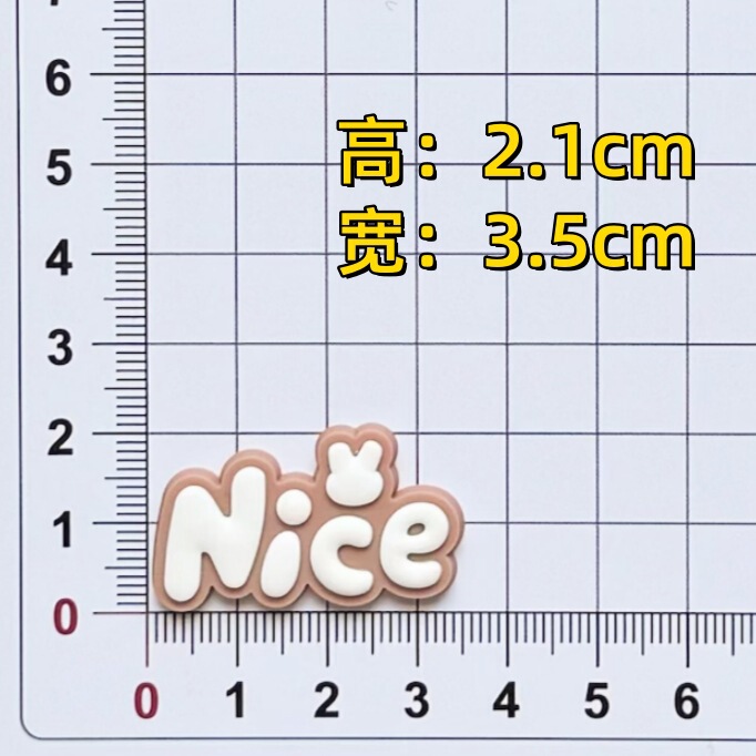 软胶硅胶小号贴片卡通怪物装饰diy小配件手机壳洞洞拖鞋杯子贴片|undefined
