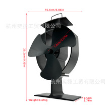 跨境直供热动力壁炉风扇 节约燃料低噪3叶壁炉风扇厂家批发