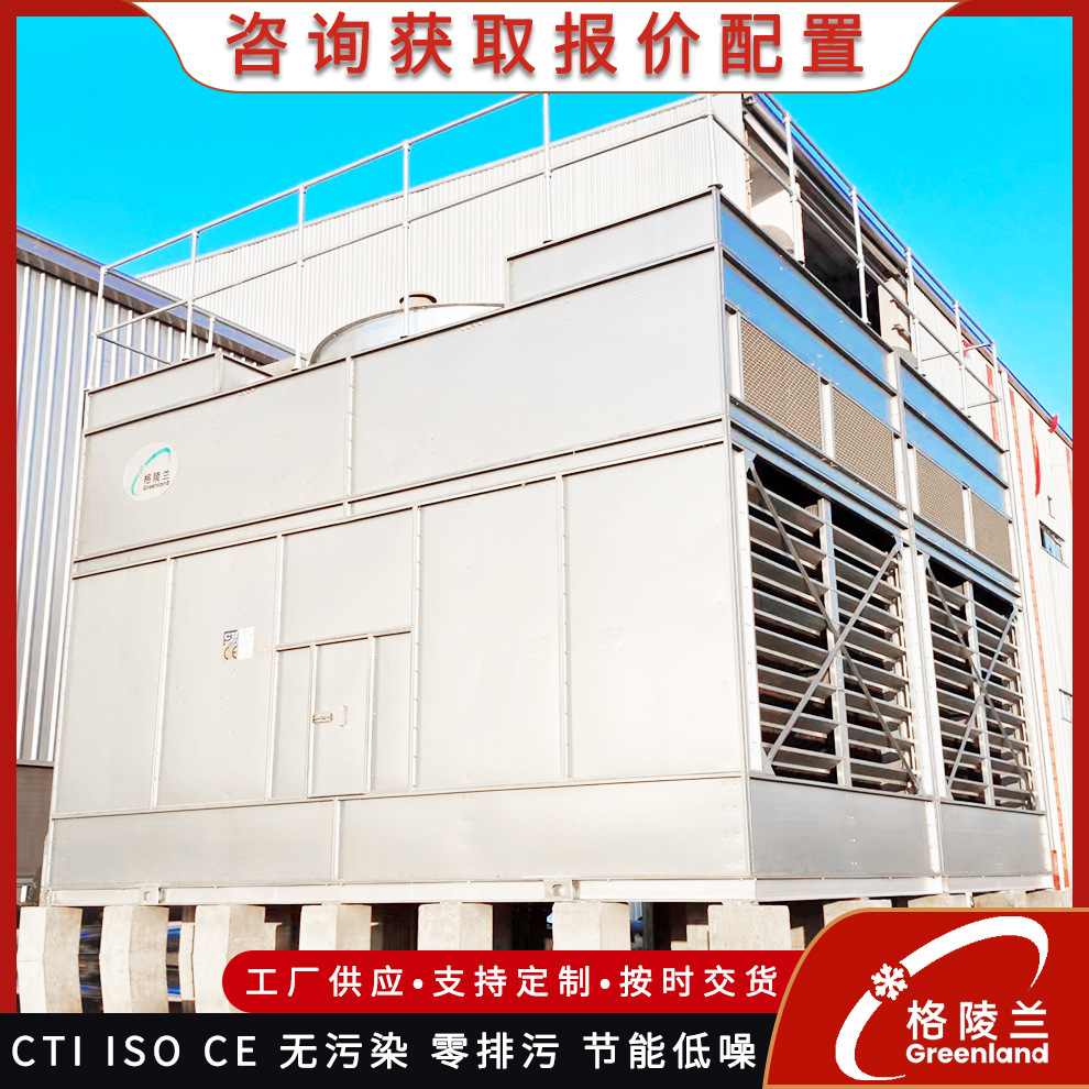 热相分解炉闭式冷却塔 压滤机喷淋水凉水塔 蒸发冷却式冷凝器促销