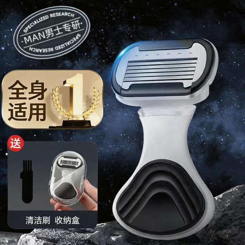 Men's Private Shaver Pubic Hair Razor Men's Hair Removal Knife Women's Armpit Hair Shaving Leg Hair Artifact Small Hair Remover