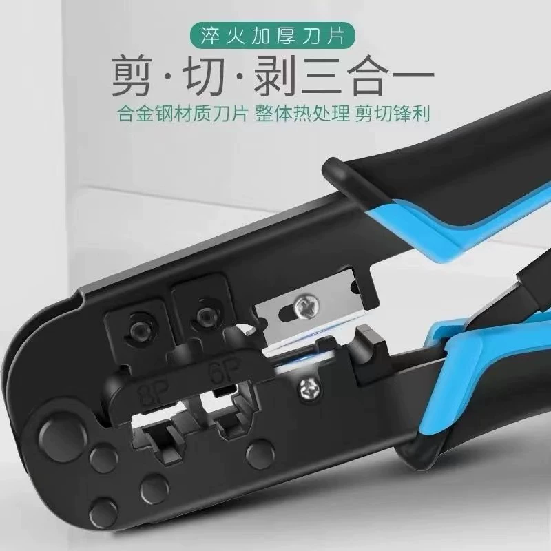 568R зажим для проводов Профессиональный зажим для проводов двойного назначения многофункциональный храповик зажим для проводов с хрустальной головкой суб-кабель телефонной линии