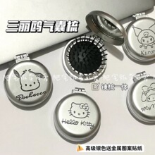 新款三丽鸥便携折叠翻盖式气囊梳帕恰狗随身化妆镜两用一体镜梳