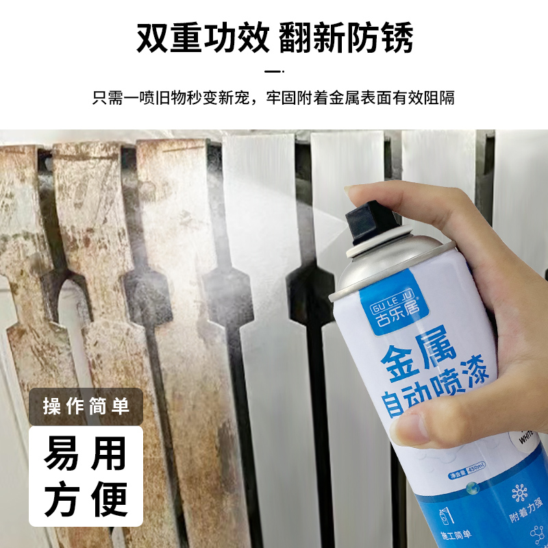 ll暖气片漆老式铸铁金属暖气管防锈漆补漆防腐防水油漆白色喷
