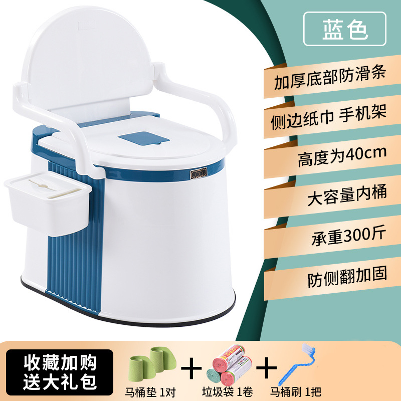 Inodoro portátil para ancianos y mujeres embarazadas Hogar inodoro portátil para ancianos noche urinario Silla de inodoro