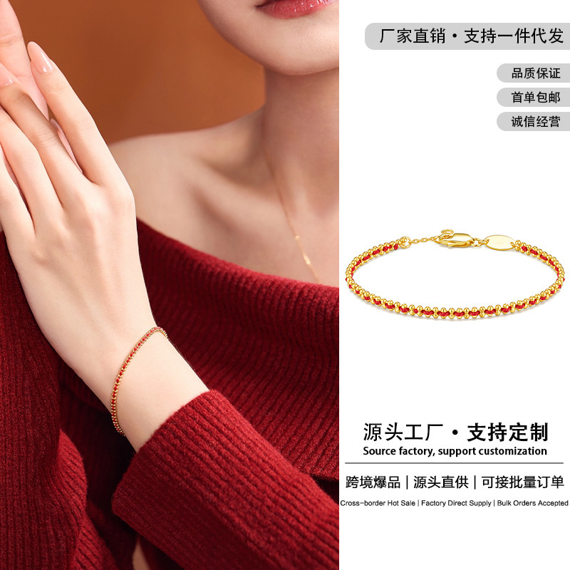 Zodiac Year Lucky Multi-Strand Braided Red Rope Bracelet with a Light Luxury and High-End Design, French Simple Versatile Black Rope Bracelet