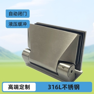 Commercial 316L stainless steel shower room glass hinge fittings hydraulic buffer automatic closed door bathroom glass clamp