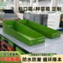 防水折叠防潮户外中空板箱