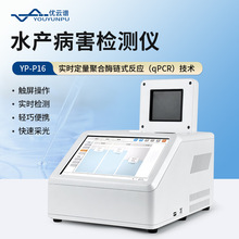 �~�r�����z�y�xˮ�a�����װ߲��z�y�xpcr�ɹ�z�y�D����z�y�O��