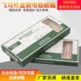 飞马特a12060a电极喷嘴