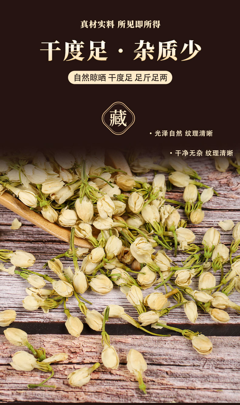 Dried Jasmine Flowers 500g Mo Li Hua Herbal Tea Loose Blossoms for Infusions and Culinary Use quality and texture