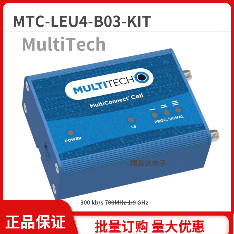 MTC-LEU4-B03-KIT调制解调器通信模块嵌入式解决方案Multi-TecH