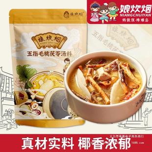 �ﴶ����ָë�����ߜ���135g�V�|�Ҝ��������u���Źǜ��ϰ��I�B