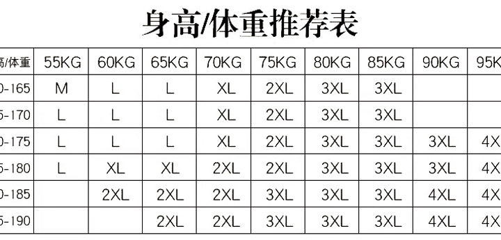 男士休闲裤秋冬季加绒加厚新款韩版潮流宽松长裤运动束脚卫裤男裤详情9