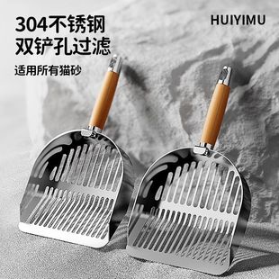 Stainless Steel Cat Litter Scoop, Cat Poop Scoop, Two-In-One Fine Hole Cat Poop Scoop, Tofu Mineral Sand Sieve Scoop, Large Size