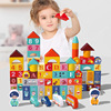 children originality Assemble woodiness Building blocks 100 study theme grain Building blocks Early education intelligence Toys